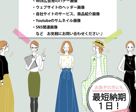 バナー／ヘッダー／サムネイル画像を制作いたします 最短納期1日！高品質でおしゃれなオリジナル画像を制作します イメージ2
