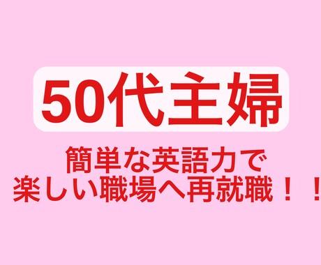 難しい英語力なくても航空業界で働けます イメージ1