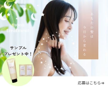 わかりやすくおしゃれなバナーを作ります 起業・開業などこれからオリジナルバナーが必要な方へ イメージ2