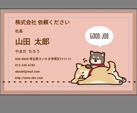 何度でも気が済むまで付き合います 納得の行く名刺を作りましょう。 イメージ2
