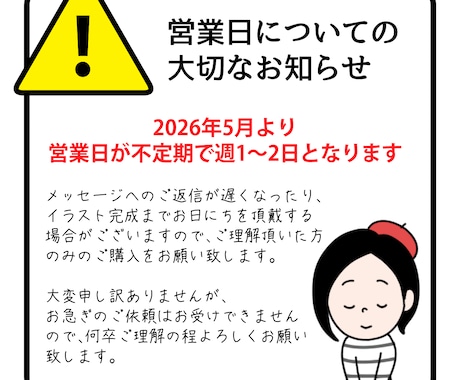 シンプルだけど似てる★似顔絵お描きします ■ご好評■名刺やスタッフ紹介、アイコンに！！ イメージ2
