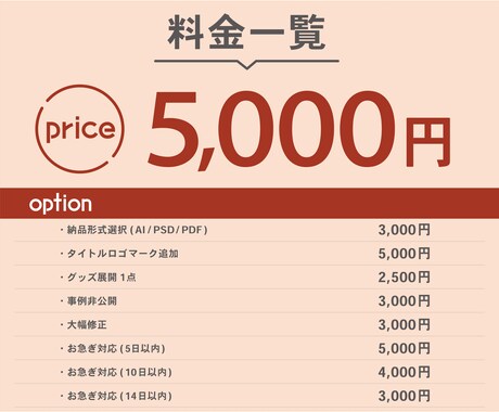 バンド向け配信ジャケットデザインを作成します バンド好きのデザイナーが格安でジャケットデザインを制作！ イメージ2