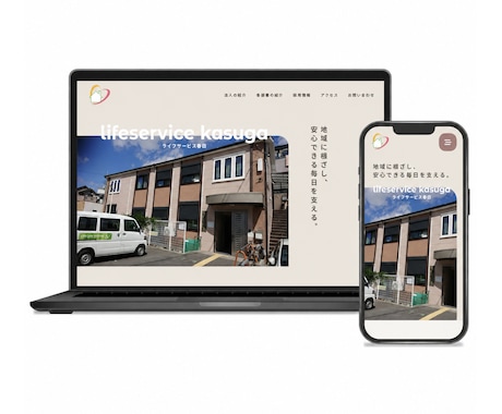 STUDIOでおしゃれなホームページを制作します 自分で更新できるスマホ対応サイトを制作します。 イメージ2