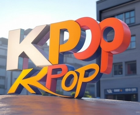 あなたの開運につながるK-POPアイドルを教えます あなたにピッタリの推しを見つける占星術 イメージ1