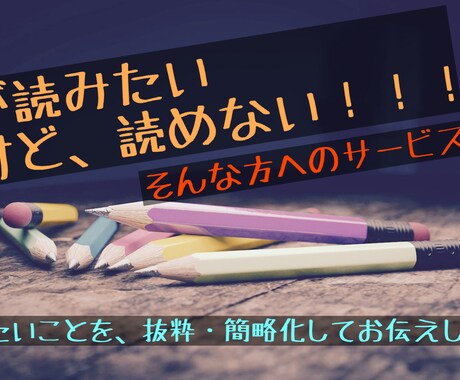 気になるあの本！知りたい要点だけお届けします 1から10にピンポイント！知りたい知識をお届けします！ イメージ1