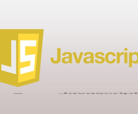 JavaScriptのカスタマイズします WEB開発歴10年以上のプロが対応します。 イメージ1