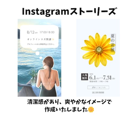 インスタ、YouTubeサムネ等の画像作成致します 見やすく、伝わりやすいデザインを心がけております！ イメージ2