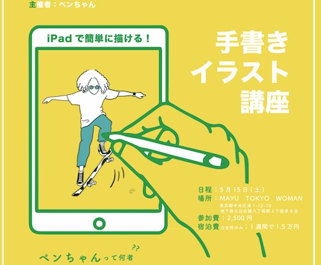 訴求力のあるフライヤーを作ります 訴求力のあるオリジナルのフライヤーを制作します。 イメージ2