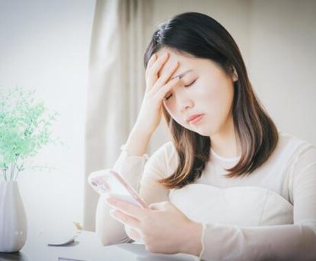 誰にも言えない悩みを聞きます 離婚しようかな、したいな、って悩む方へ イメージ2