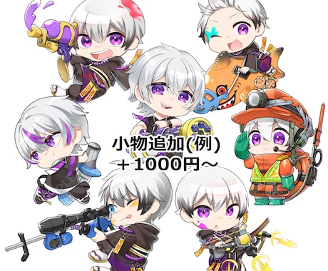 商用利用可！ミニキャラ、スタンプ作成など承ります オリジナル以外も可！自分のキャラをちびキャラになど！ イメージ2