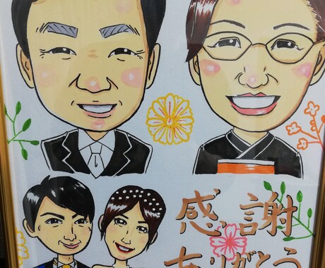 手書きの似顔絵を描きます 誕生日、結婚、両親、七五三様々な記念日に似顔絵はどうですか？ イメージ2