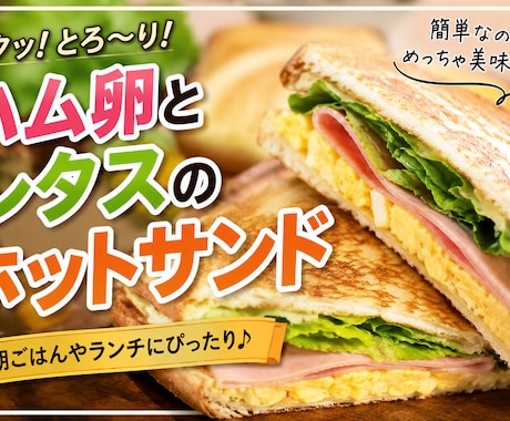 YouTubeサムネイル制作のご提案ます 「思わずクリックしたくなるサムネイルを意識して制作しています イメージ1