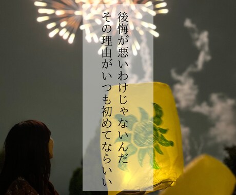 不倫や中絶、人に話せない悩み相談聞きます 友人、親に相談できない話ありませんか？まず話してみてください イメージ1