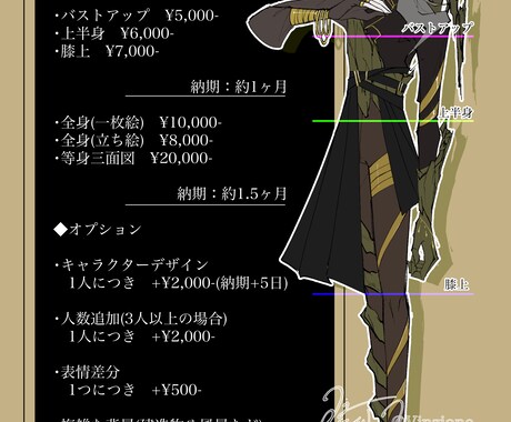 鮮やかに煌めくイラスト(一枚絵)を描きます ◇割れたガラスのような美しさ、鋭さ、強かさを。◇ イメージ2