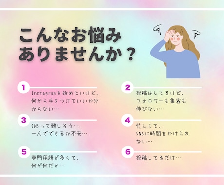 1投稿2,000円〜｜投稿・リール代行します 丁寧×安心｜初心者に寄り添う運用代行 イメージ2