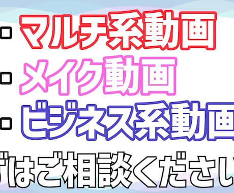 YouTube動画作成します YouTubeや動画サービスへの動画編集をお手伝いします イメージ2