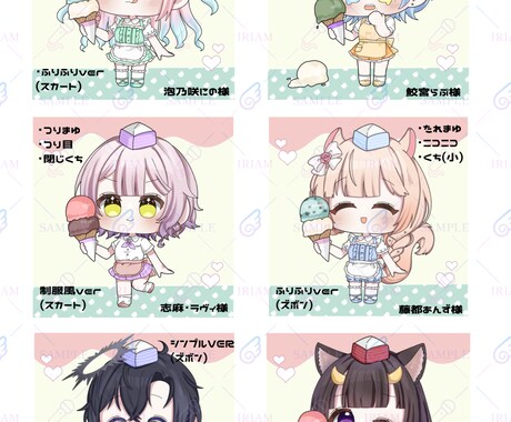 ちまっと可愛く！アイス屋さん量産 描きます 豊富な種類から選べて量産でもオリジナリティのある物にします！ イメージ2