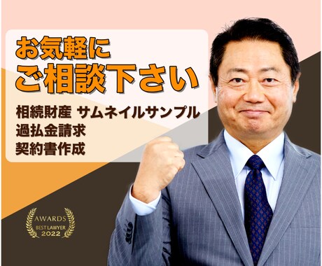 ココナラ出品サービスのサムネイルを制作します フラットデザインで洗練された印象の、「伝わる」サムネイル イメージ2