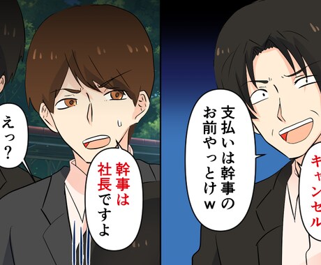 YouTube用オリジナルサムネイラスト描きます youtube漫画サムネイルや、その他サムネイルイラスト制作 イメージ2