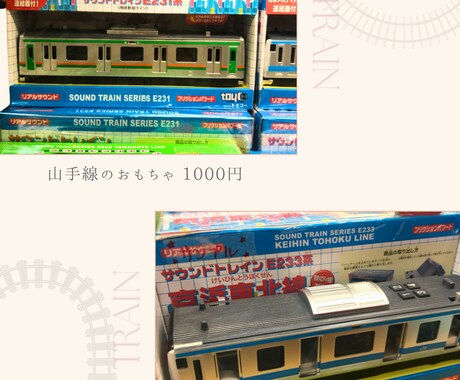 フリマ出品画像をキレイに編集します 見やすい商品画像に仕上げ印象UPの画像を作成します！ イメージ2