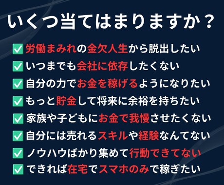 あなたの経験をお金に変える収益コンテンツ作成します 知識ゼロから始める！AIコンテンツ自動販売機オーナー養成講座 イメージ2