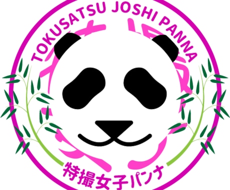 かわいいロゴを作ります あなたのイメージに合った素敵なロゴを作ります！ イメージ1