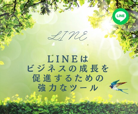 LINE友達を１００名追加します LINE友達を最短２～３日で１００名追加します！ イメージ2