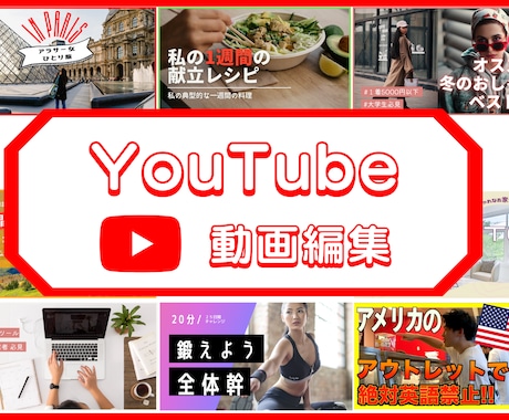 3,000円で「最速・高品質」な動画を注文できます イメージ1