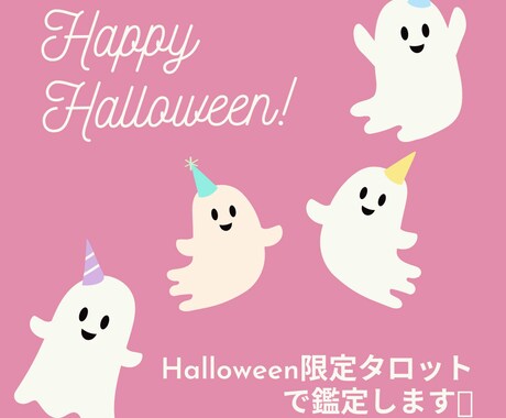 タロットカード❉７８枚のフルデッキを使って占います 最短１時間以内に返信いたします★　卜術から読み解きます★ イメージ1