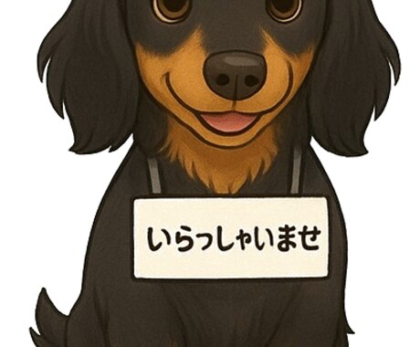内容証明（通知・催告文）作成します 請求せず「伝える」文章を作成いたします！ イメージ2