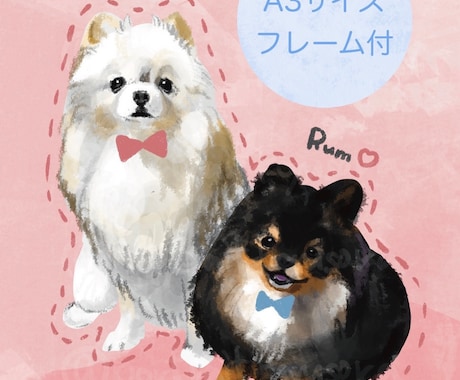 うちの子似顔絵！ー届いてすぐに飾れます 自宅に届いてすぐ飾れる！ふんわりタッチで描きます。 イメージ1