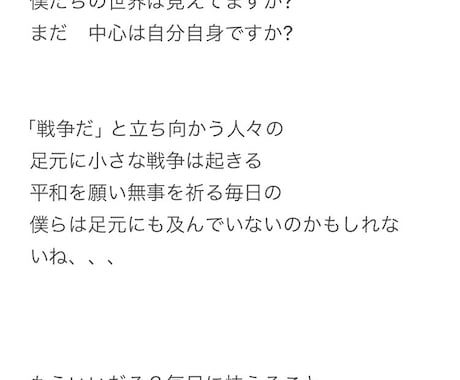 サンプル有！貴方の想いを、特別な言葉にします 貴方の想いを、貴方にしか伝えられない形で創りあげませんか？ イメージ2