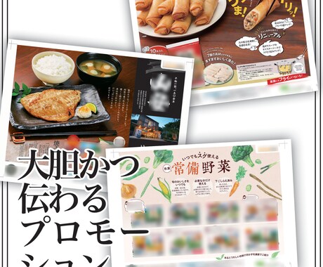 目を引く!!フライヤー、チラシ作ります イメージがフワフワしてても大丈夫。全部お任せください‼︎ イメージ2