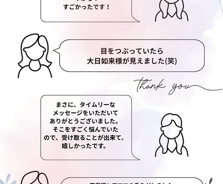 オーラ視✕レイキヒーリングで未来を良くします あなたがあなたに戻れば選択肢は変わる イメージ2