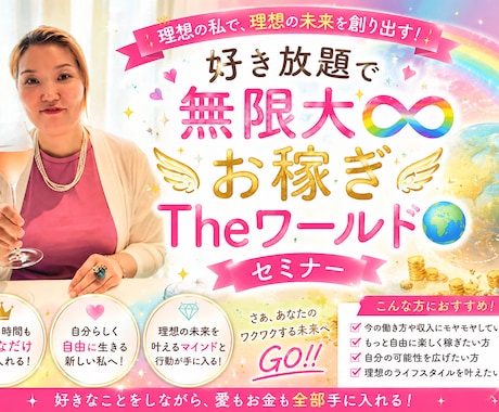 起業家☆リーダーのためのマインドコーチします イメージ1