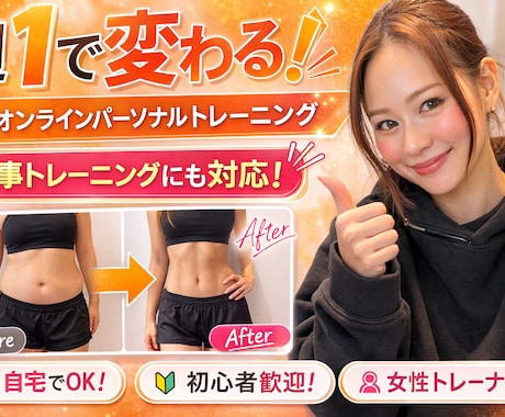 初回体験45分！ます カウンセリング15分+体験トレーニング30分 イメージ1