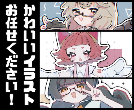最短一週間！かわいいデフォルメイラスト描きます アイコン用、動画用、配信向けサムネイル等におすすめです！ イメージ1