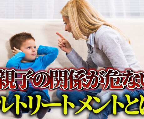 パパッと作って欲しい方！サムネイル画像作ります とにかくササっと作って欲しい方！修正無制限！！ イメージ1