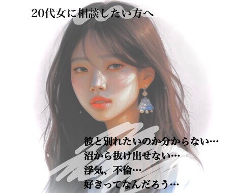 初めての方おすすめ●どんなお話でも聞きます 恋愛系が得意な20代女性脚本家・監督です。 イメージ1
