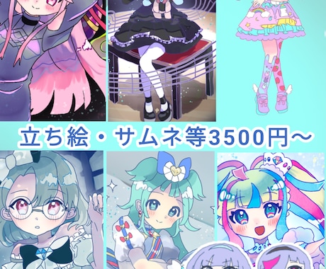 収益化動画利用OKなイラスト描きます キラキラ可愛いイラストを最短納期3日でお届けします！！ イメージ2