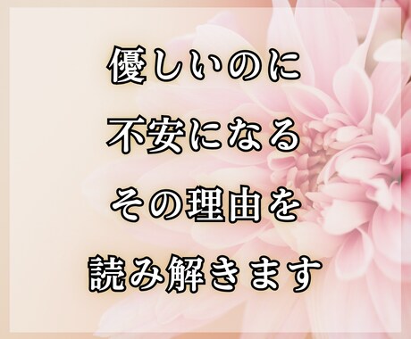 不倫の彼の本音｜あなたの位置と今後の流れ1ます 本気度と迷いの理由を深く読み解きます イメージ2