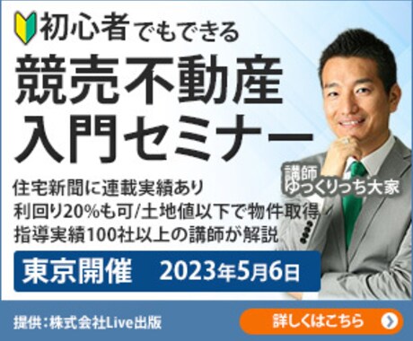 修正無制限！WEB画像作成します 【目を引くWEB画像、バナー画像作成します】 イメージ2