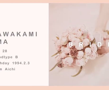 結婚式を彩るオシャレなウェディングムービー作ります 流行りのアースカラーでおしゃれな結婚式にピッタリ！ イメージ1