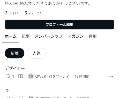 題材に合わせた歌詞や絵本の文を提供できます お好みに合わせた詩を提供します イメージ1