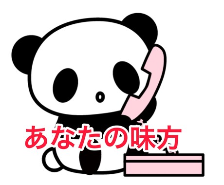ココナラ電話会議☆あなたのSOSに対応します 〜カウンセラー&恋愛アドバイザーと不安や疑問を解消〜 イメージ1
