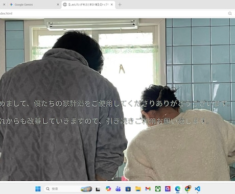 初心者向けに教えます 話しは聞いて、不思議に思うことをどうやって解決する方法 イメージ2