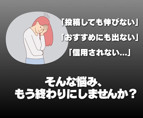 10万回再生保証！YouTube再生数増加させます 【★最大3ヶ月拡散★】✅再生数重視✅急上昇✅振り分け可能 イメージ2