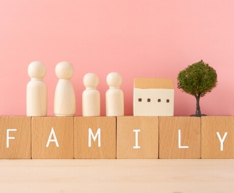 エゴグラムで家庭問題の分析改善を支援します 『行動』からあの人の本心や性格を理解し改善しましょう イメージ1