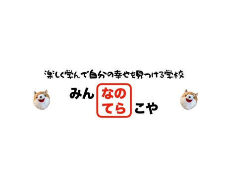 夏休みの宿題を終わらせる計画のお手伝いをします 宿題を終わらせて夏休みを気持ちよく過ごそう！ イメージ1