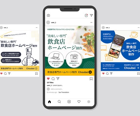 インスタなどSNS広告のデザイン作成します 5名様限定☆特別価格1000円でご提供します！ イメージ2